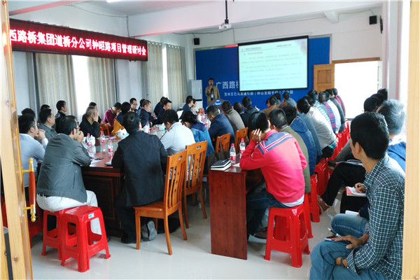 1478690065262061002.jpg 20161102-04鐘昭路項(xiàng)目管理研討會(huì)現(xiàn)場_副本.jpg